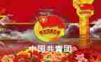 学生优秀团干部主要事迹6篇