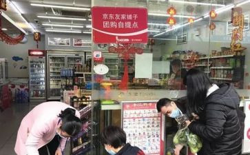 团购方案策划5篇