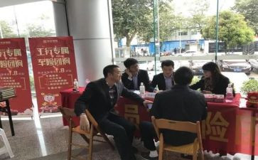 家具团购会活动方案7篇