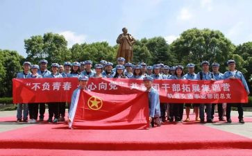 团活动活动总结精选6篇