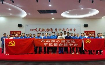班级团活动活动总结最新8篇