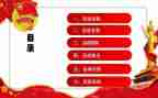 雷锋团活动总结优秀6篇