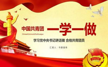 团课培训心得体会8篇