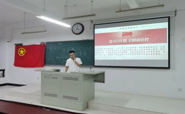 系团日活动总结参考7篇