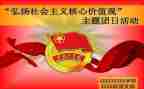 2023团日活动总结优质5篇