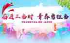 2023团日活动总结模板5篇