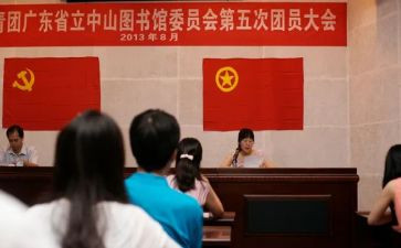 团委述职报告优秀7篇