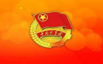 分团委发言稿范文5篇