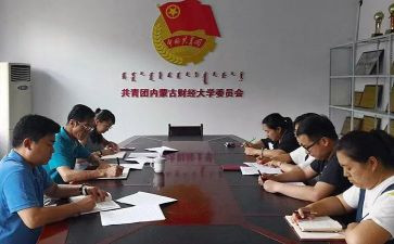 乡团委工作总结精选6篇
