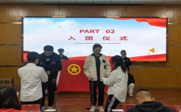 镇团委工作计划参考5篇