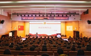 团学会办公室工作总结7篇