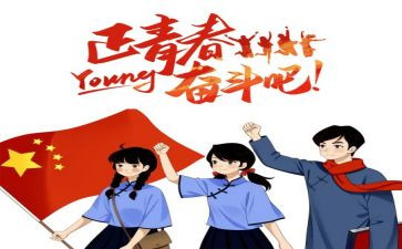 当团员的心得体会6篇