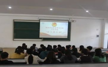 大二团支书的工作总结8篇