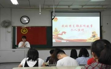 团支书支书述职报告6篇