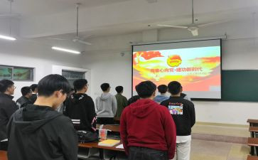 本学期团支部工作计划优秀6篇