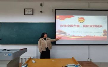 团支书的述职报告范文7篇