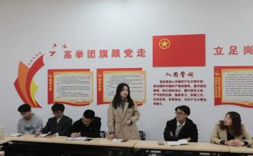 班团支部工作总结推荐7篇