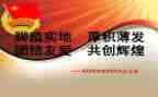 单位团支部2023年工作计划5篇