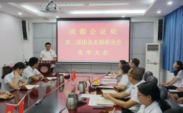 院团总支宣传部工作总结5篇