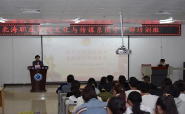 篮球社团总结报告7篇