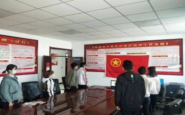 总结团组织活动总结最新7篇