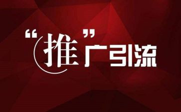 普通话宣传推广活动总结通用6篇