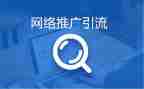 学校推广普通话宣传周活动方案8篇