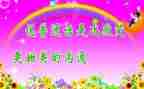 2023年小学推普周活动总结精选6篇