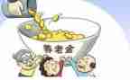 送退休教师活动方案6篇