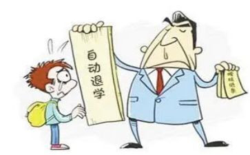 退学位申请书模板7篇