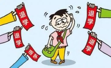 医学生退学申请书模板8篇