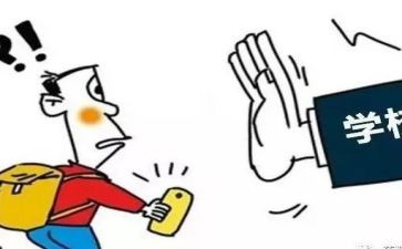退学位申请书8篇