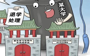 家长退学同意申请书5篇
