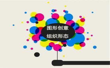 猜图形教案通用7篇