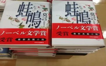 蛙来哒的调研报告6篇