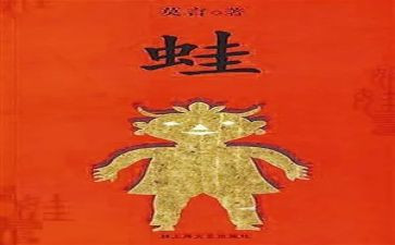 小青蛙音乐教案参考5篇