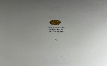 大嘴蛙教案6篇