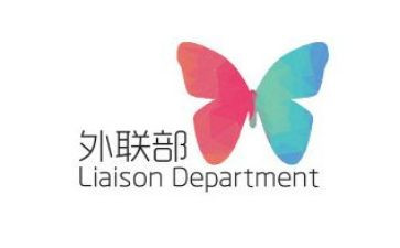 青协外联部干事工作总结8篇