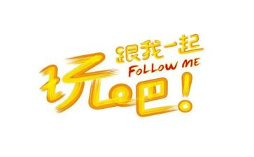 写童年玩具的作文精选8篇
