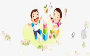 陪幼儿玩的心得体会参考7篇