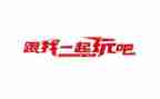 与孩子玩心得体会推荐8篇
