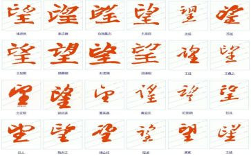 望庐山瀑布反思教学反思8篇