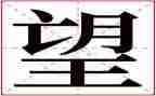 她失望了500字作文优质7篇