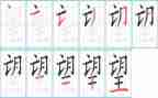 愿望的实现读后感读后感参考6篇