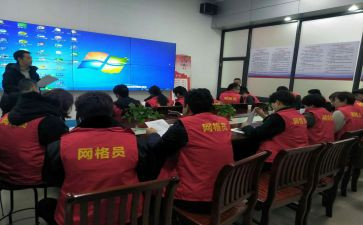 网格员防疫先进事迹优质7篇