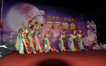 新年晚会活动方案策划5篇