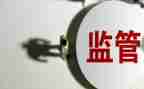 违规办企业自查报告7篇