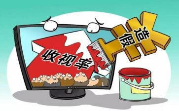 秩序维护部月工作计划6篇