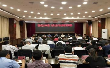 居委会周工作计划8篇