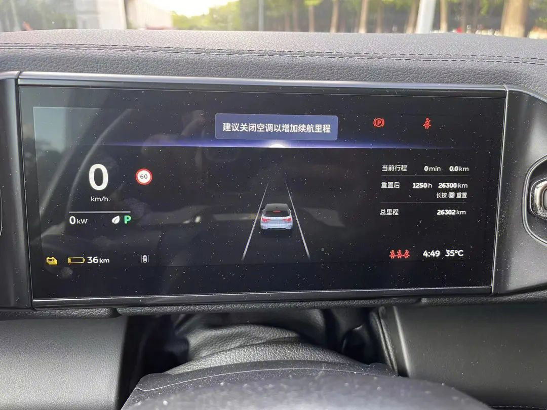 蔚来行业调研报告范文6篇